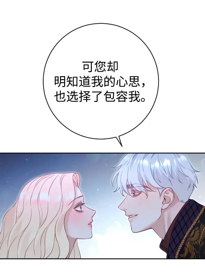 第27话56