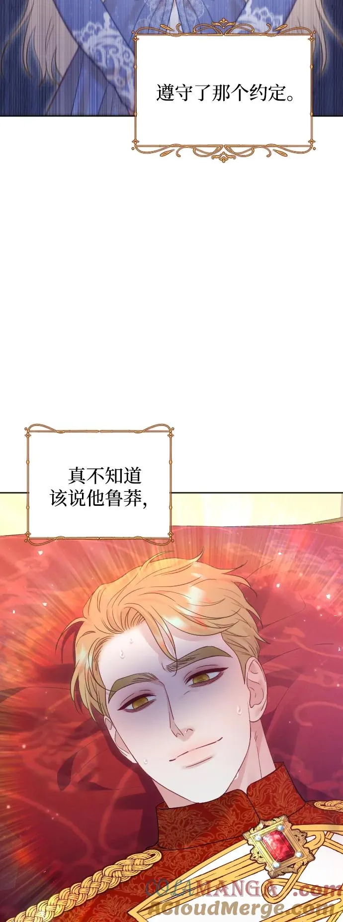 第56话33