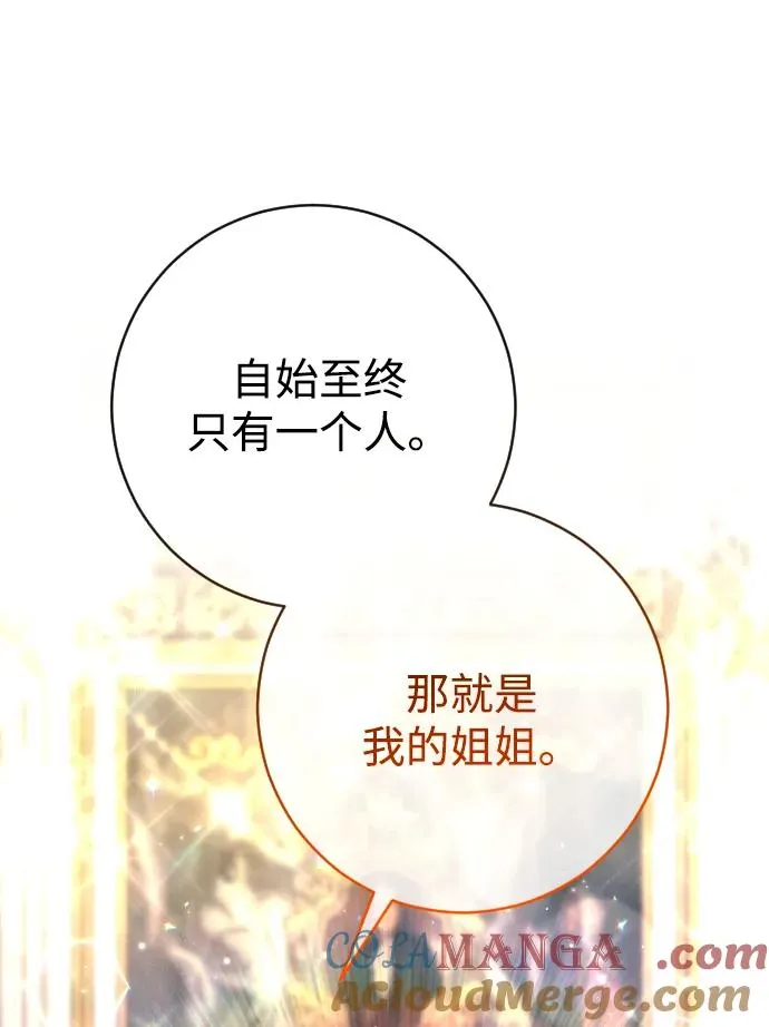 第52话18