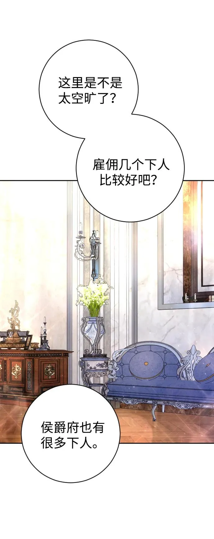 第46话44