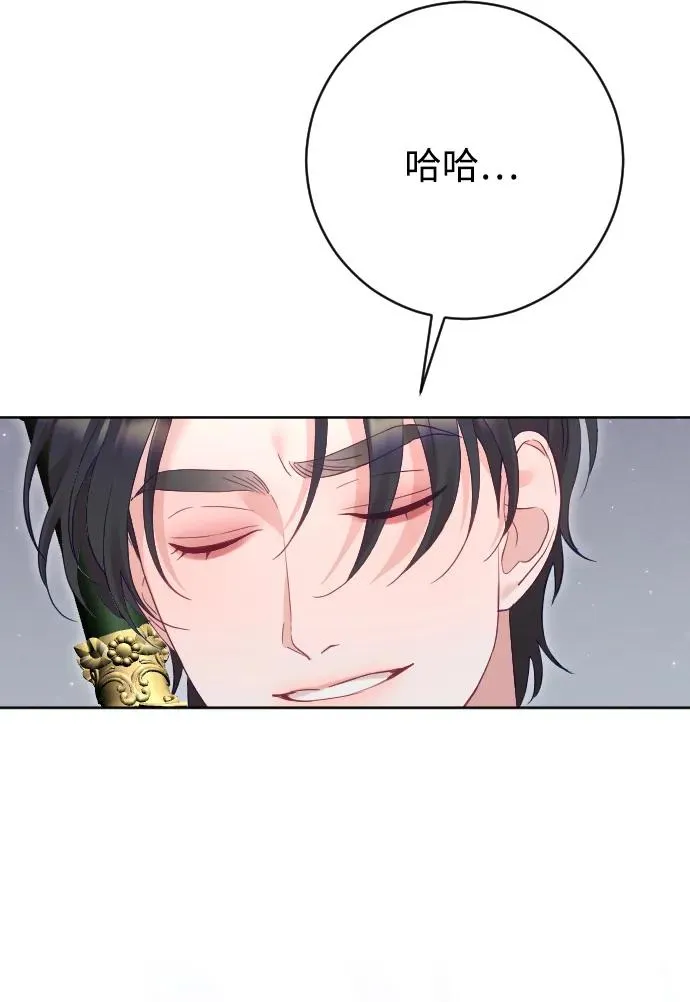 第71话86