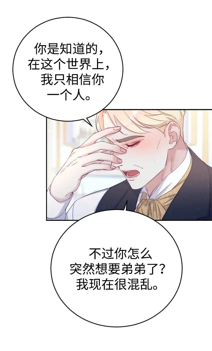 第2话40