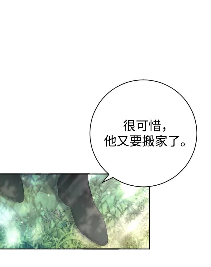 第19话70