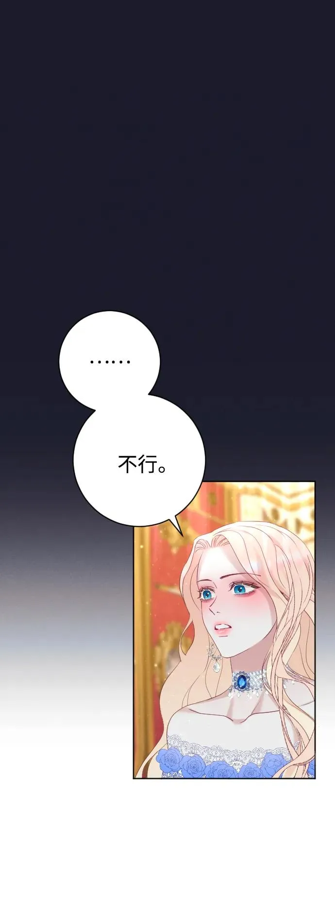 第11话10