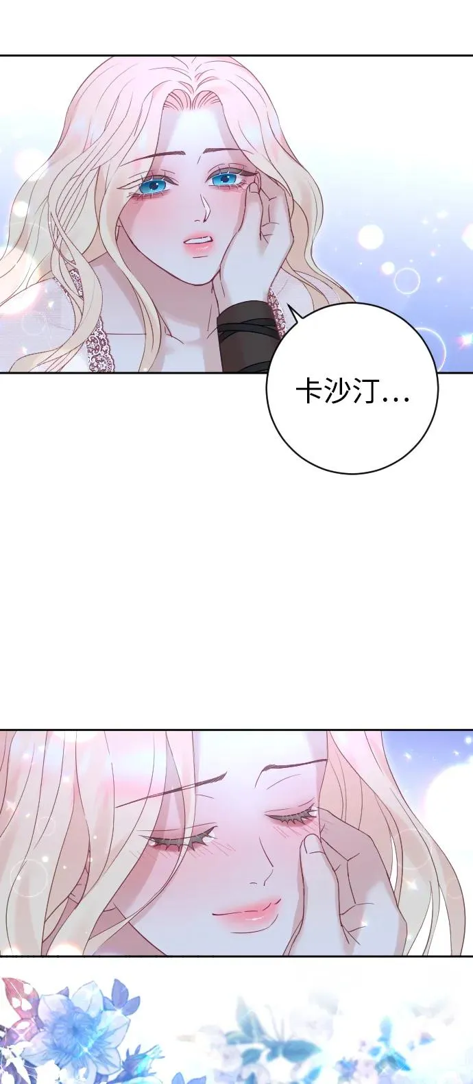 第35话62
