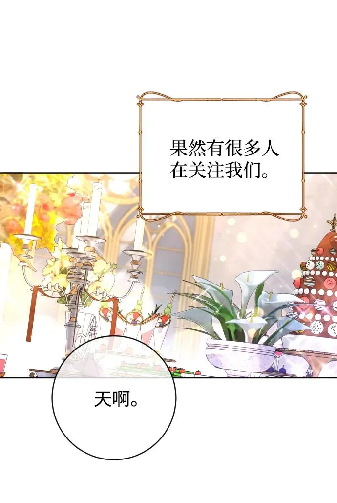 第58话43