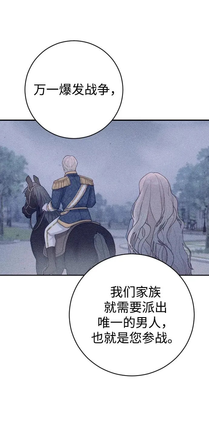 第4话26