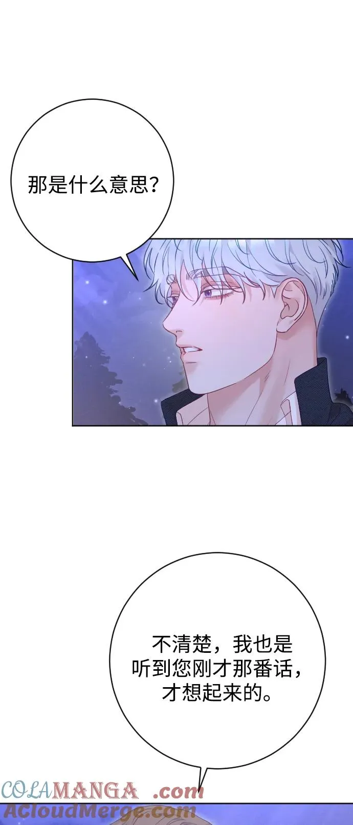 第57话33