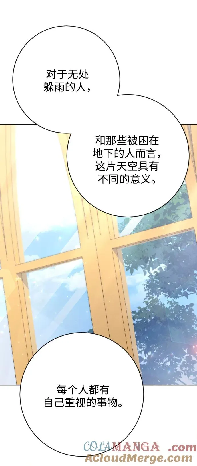 第72话68