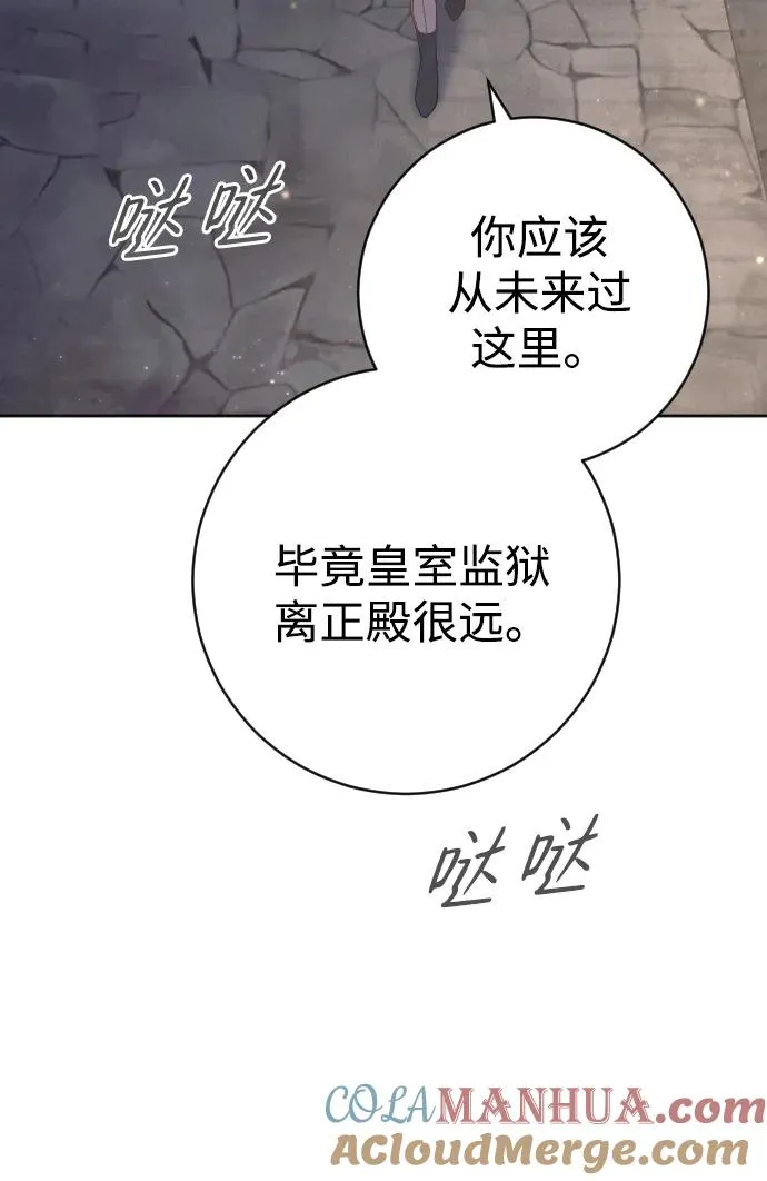 第16话51
