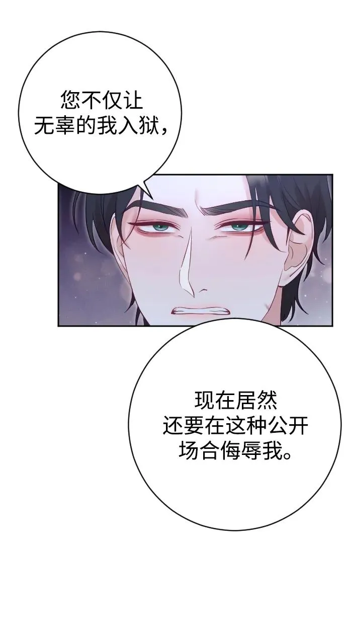 第25话50