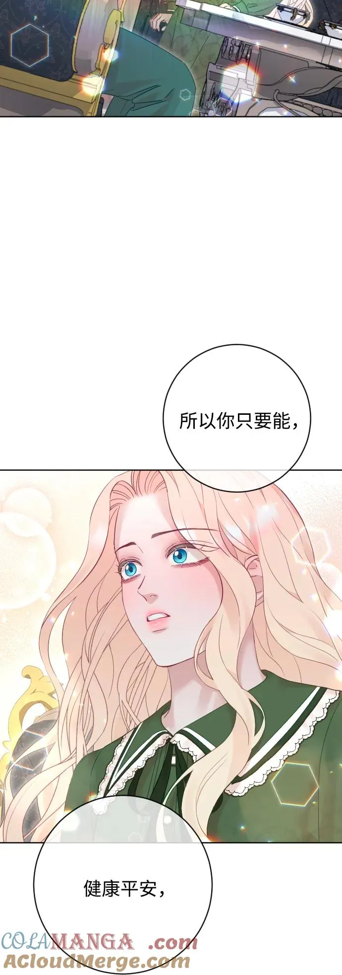 第58话12