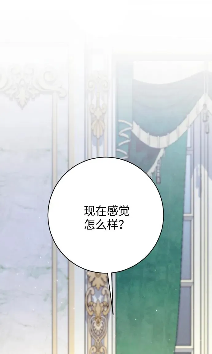 第69话74