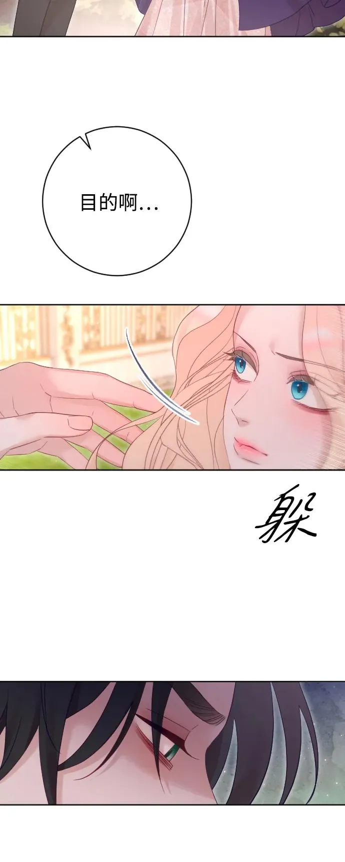 第63话61