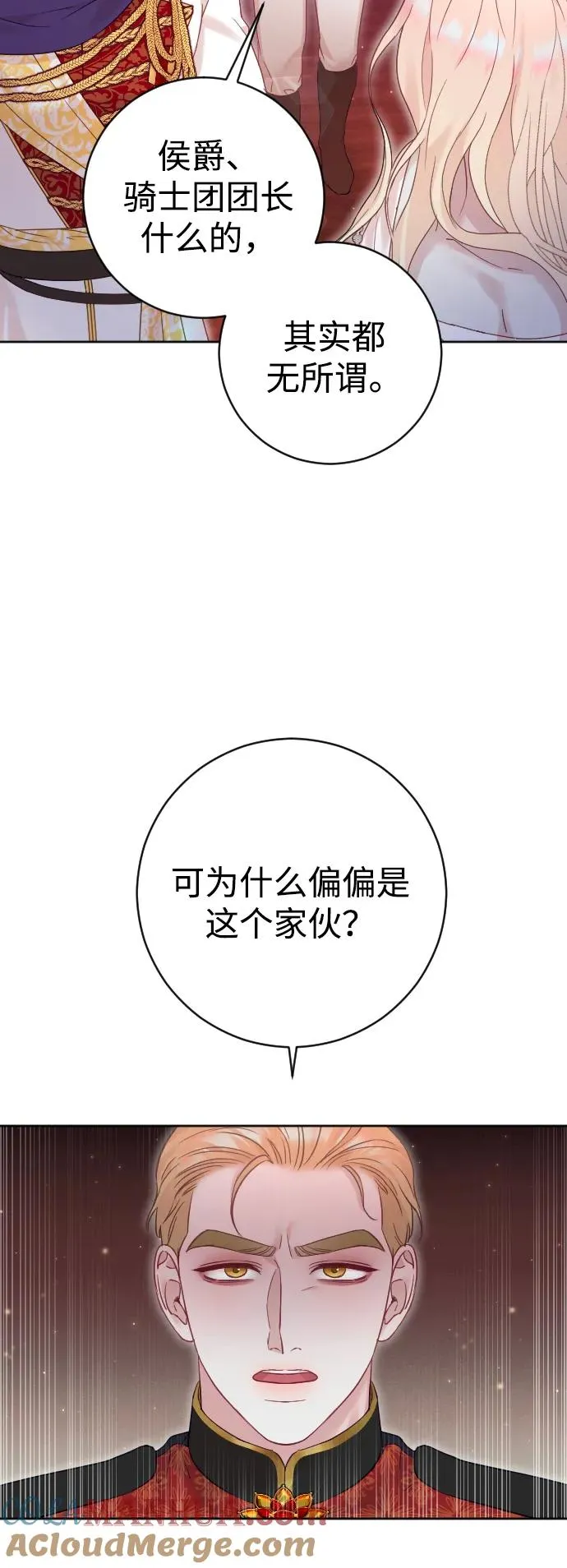 第43话36