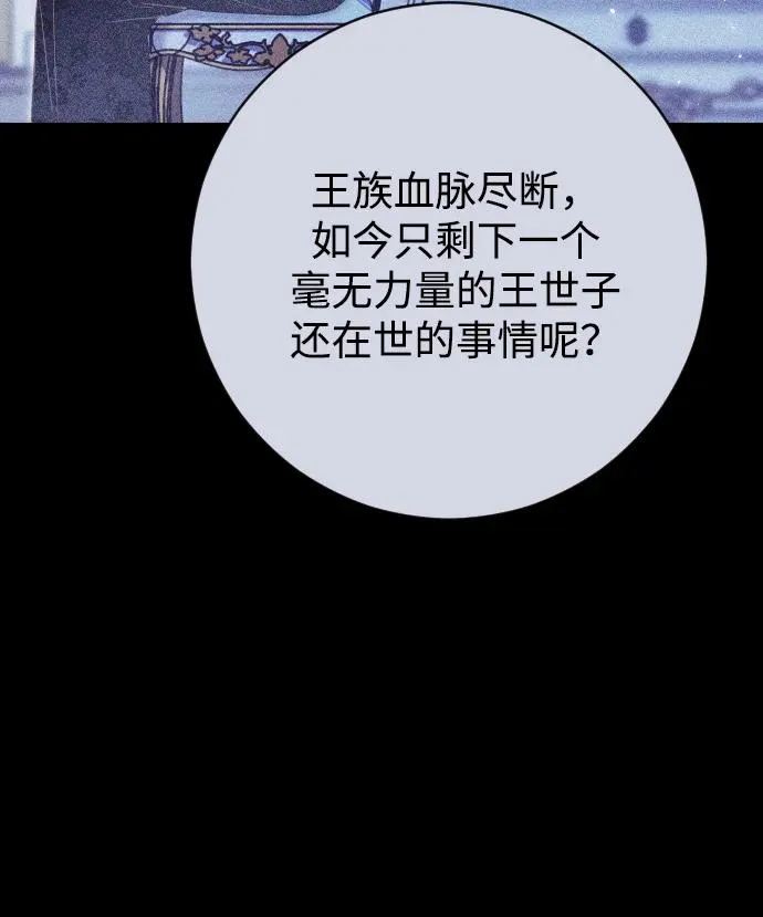 第75话19