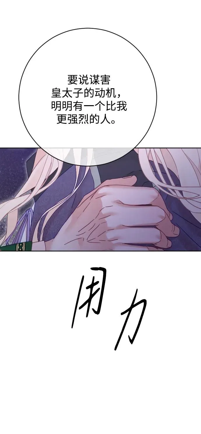 第59话64