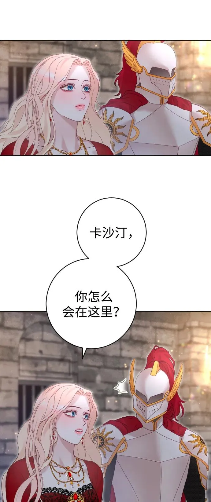 第17话26