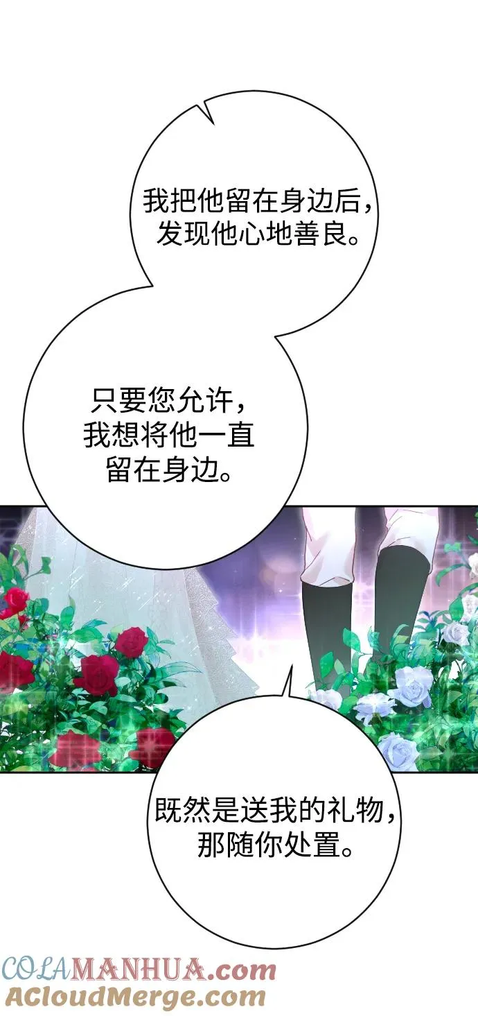 第26话39