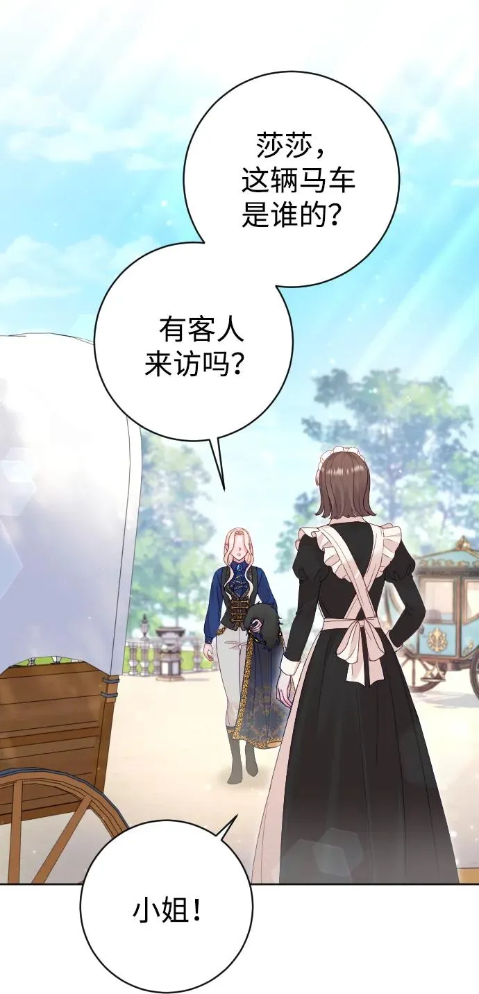 第34话74