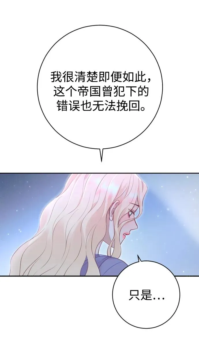 第27话47