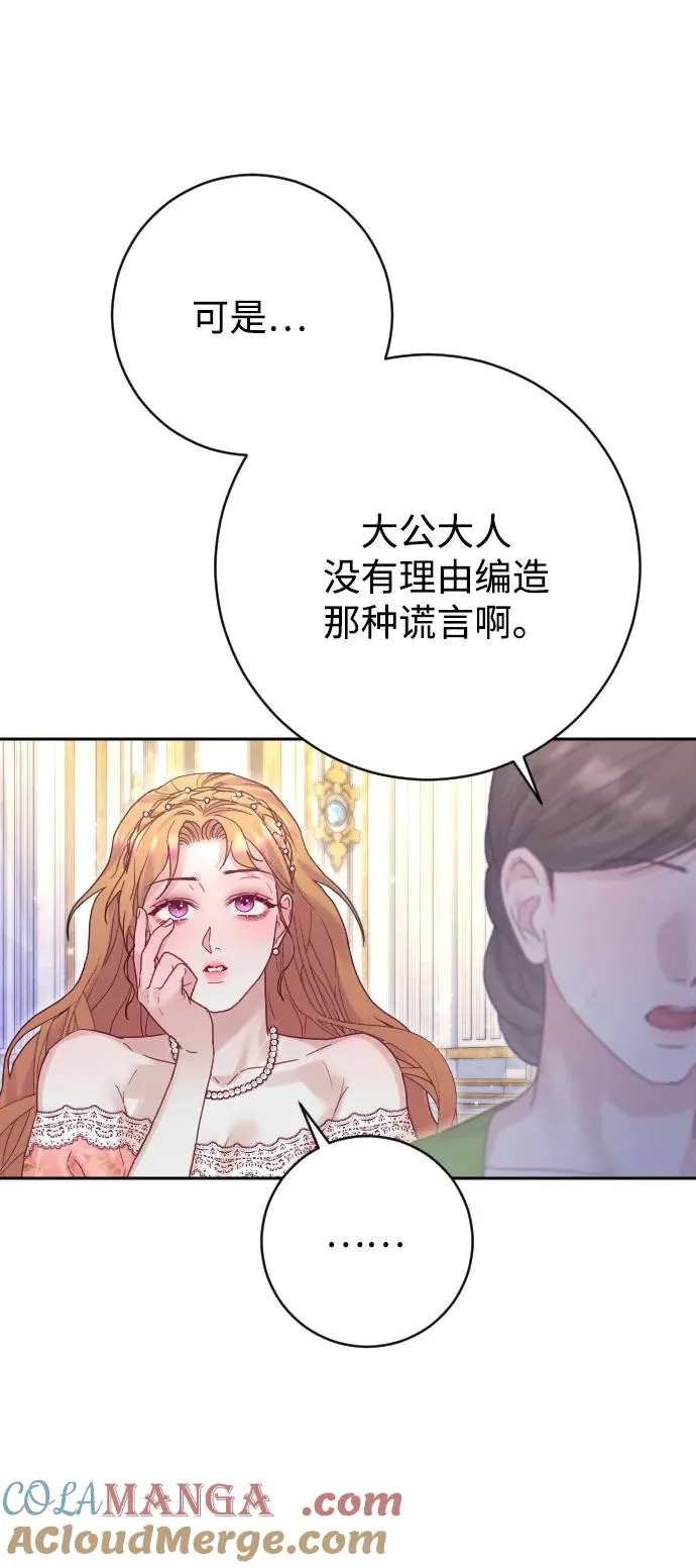 第52话12