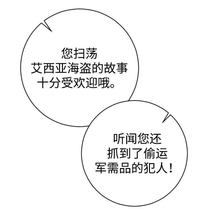 第49话10