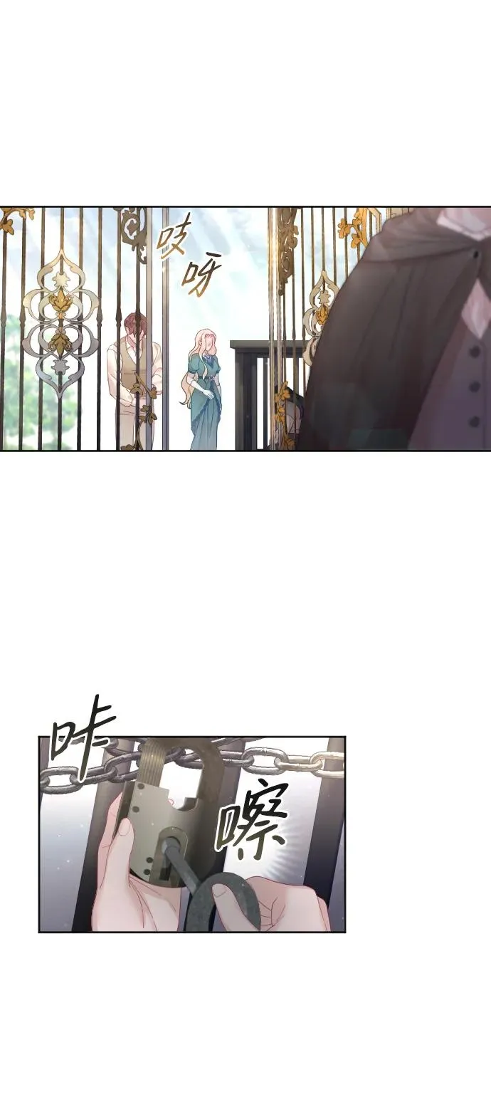 第21话10