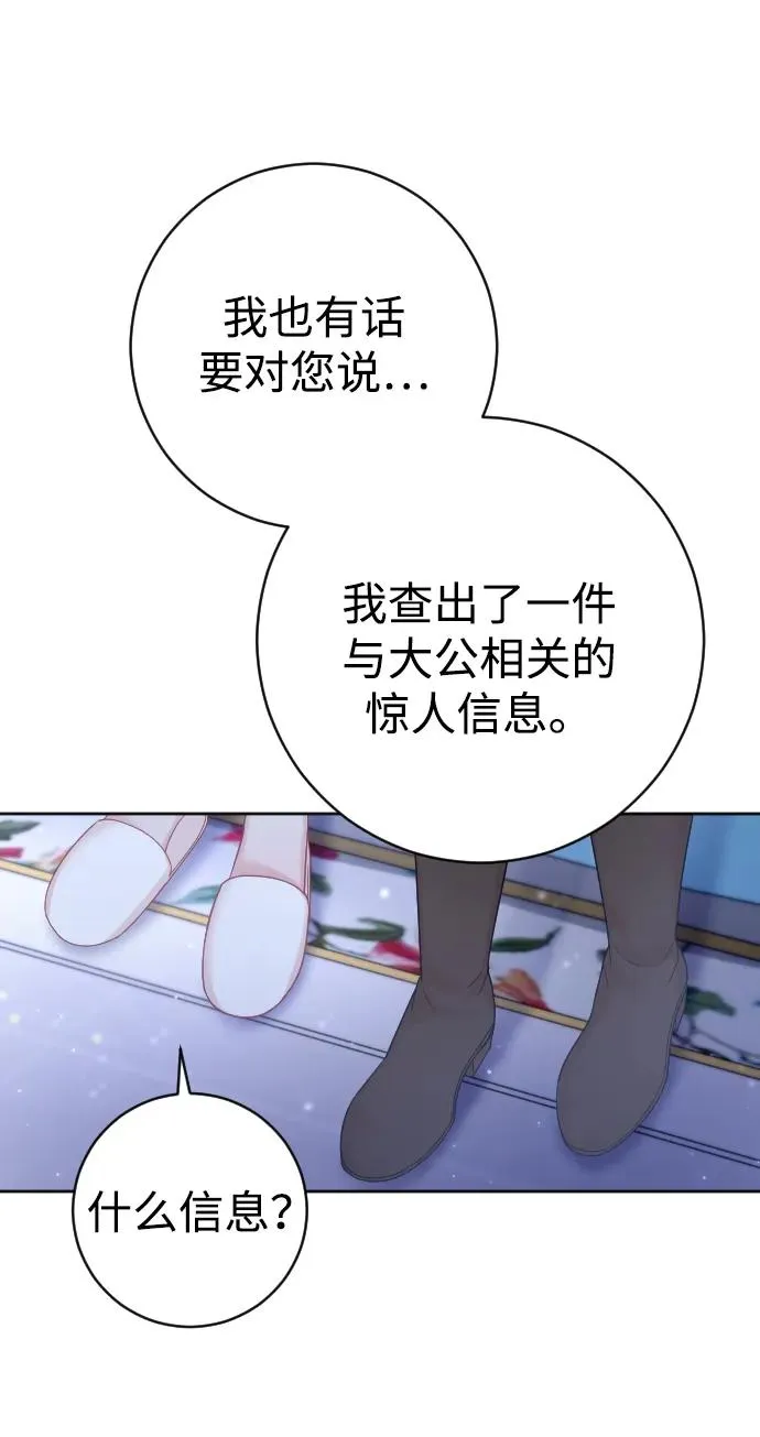 第35话64