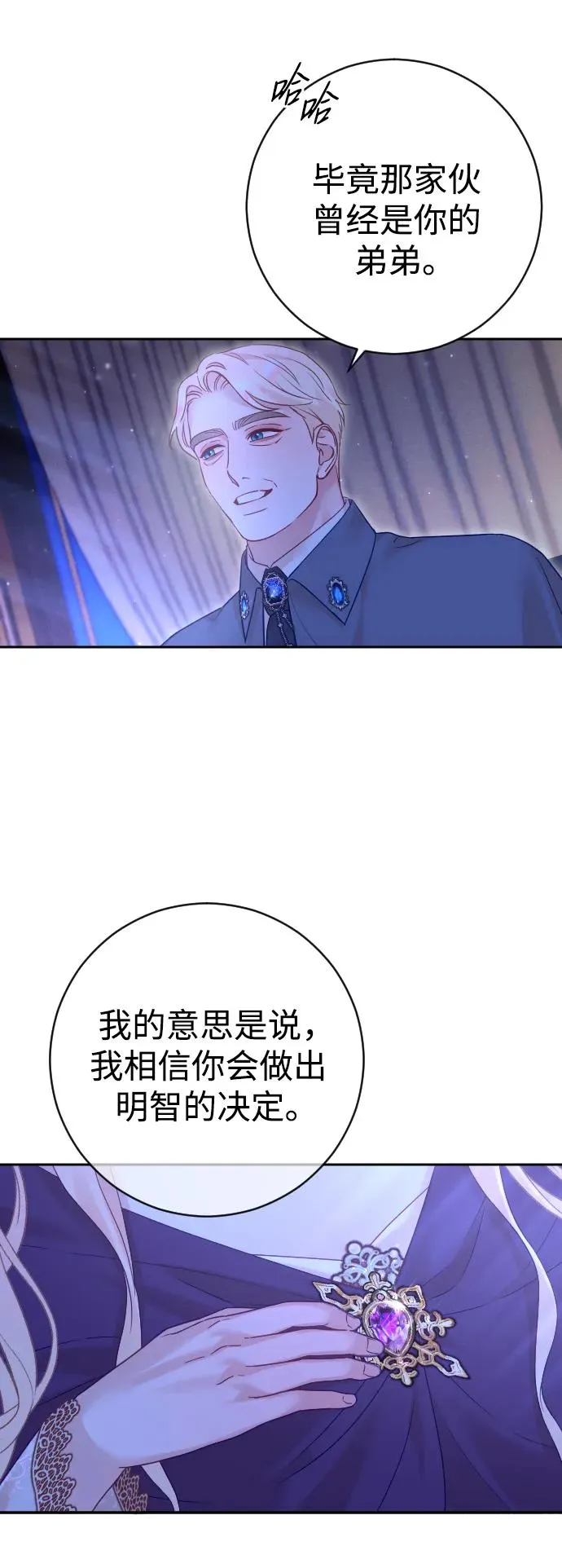 第44话23