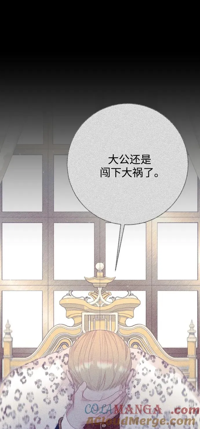 第71话76