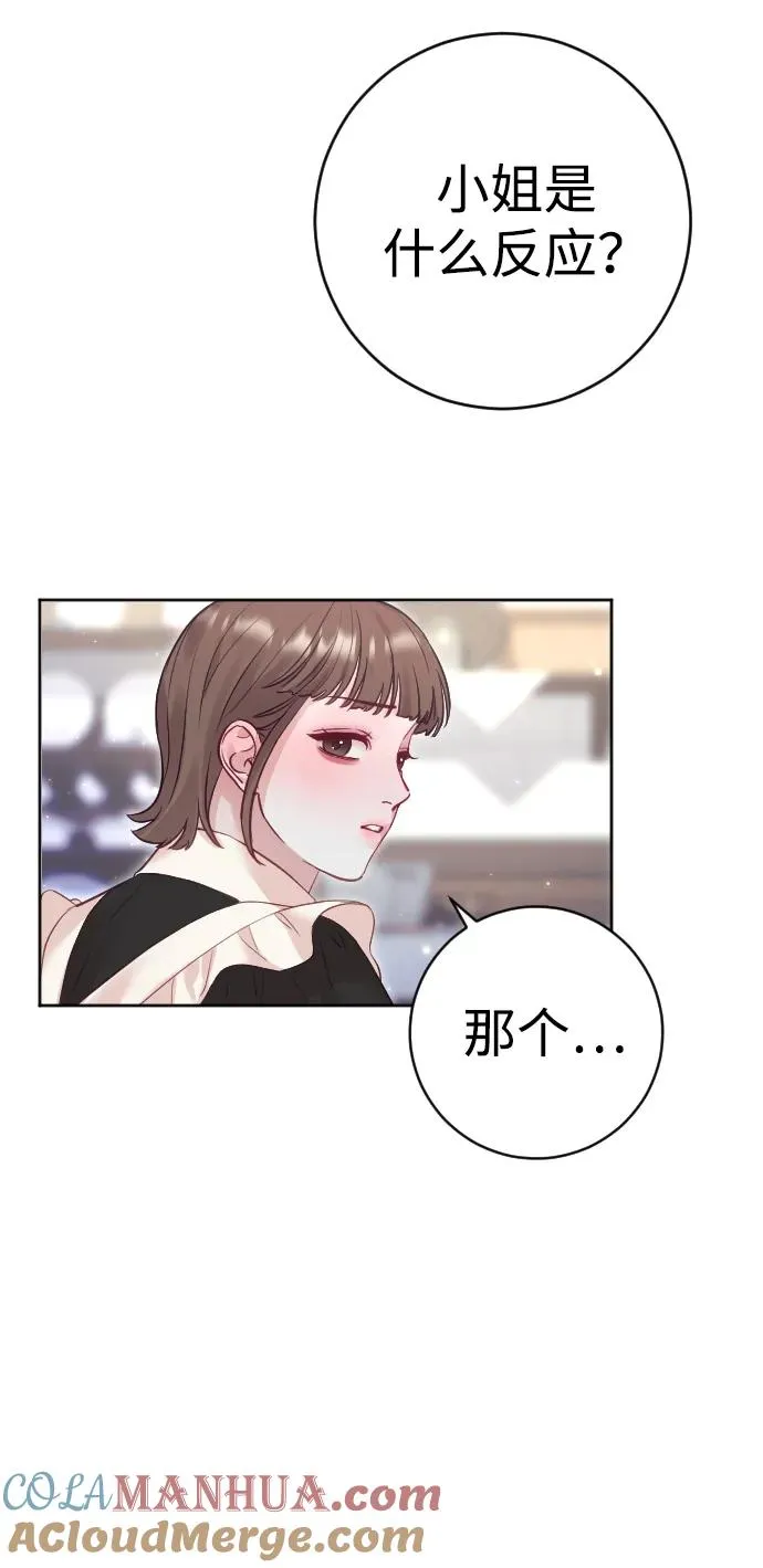 第29话33