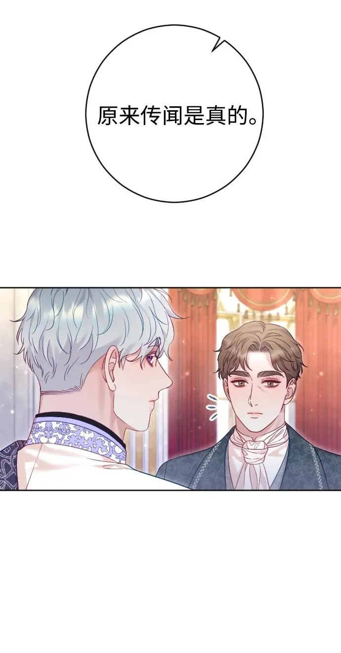 第53话26