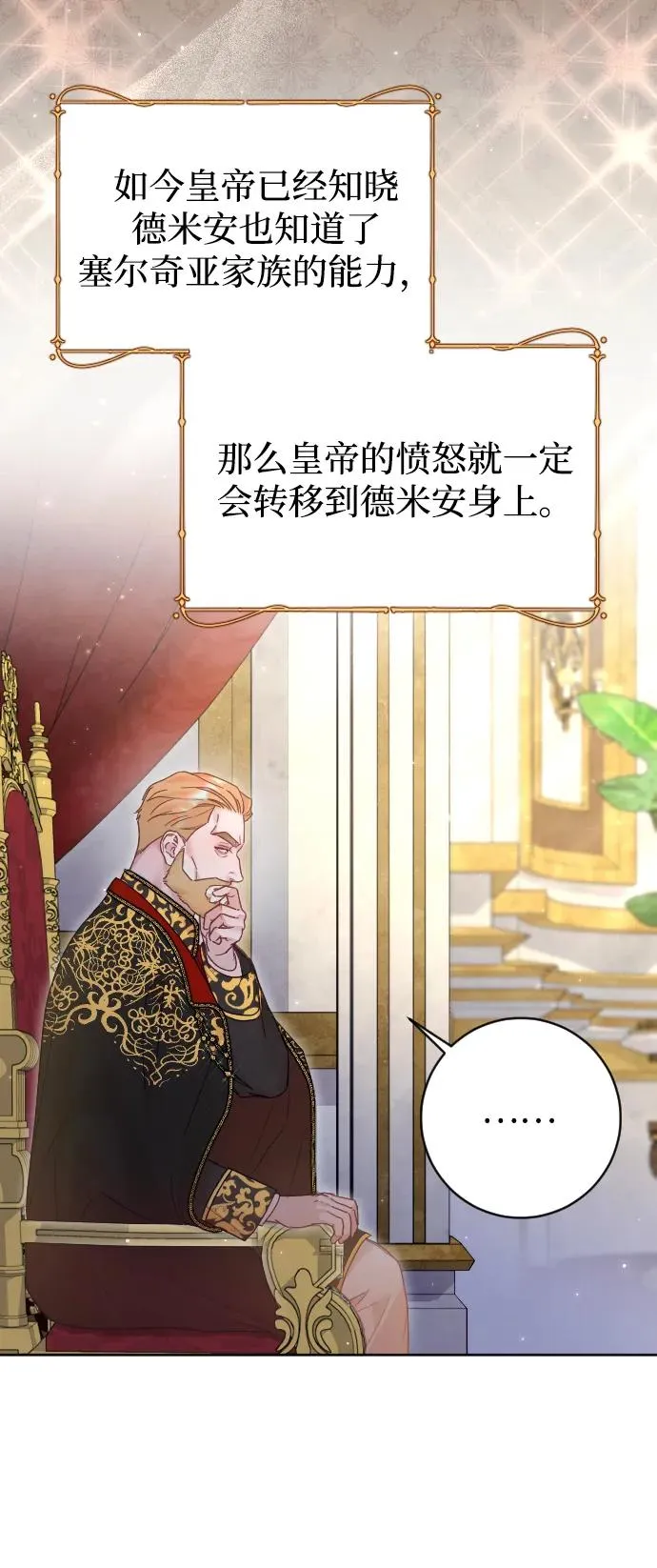 第54话55