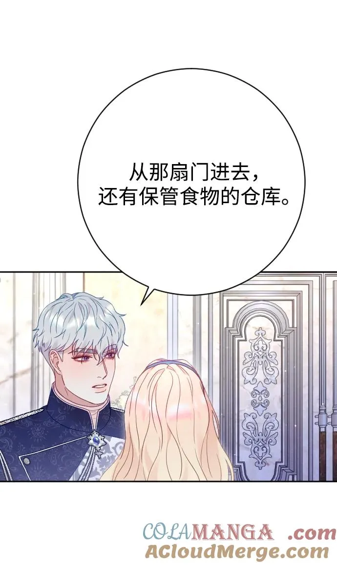 第46话45
