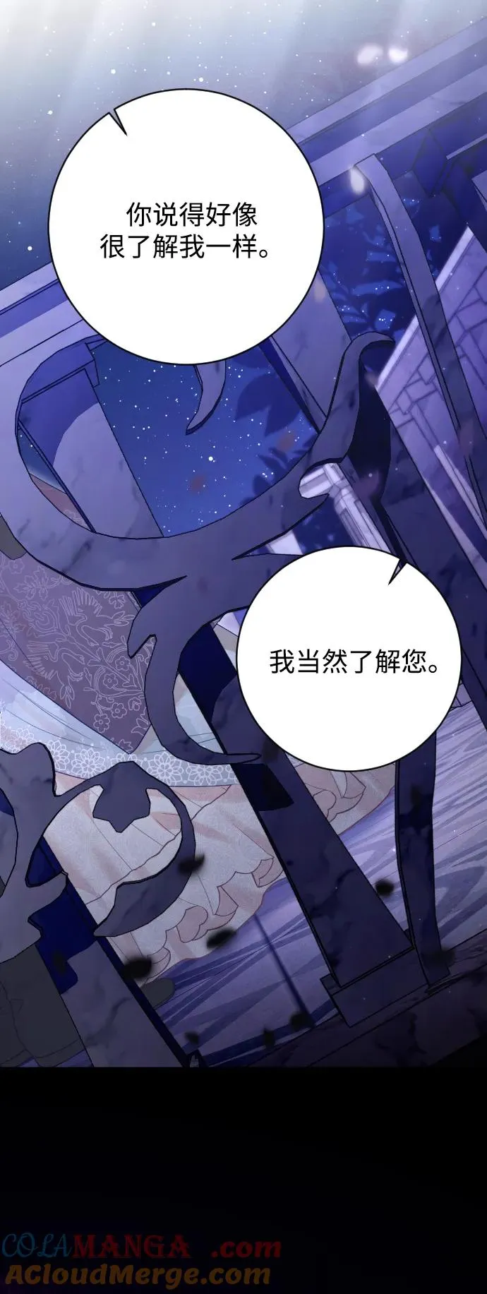 第59话75