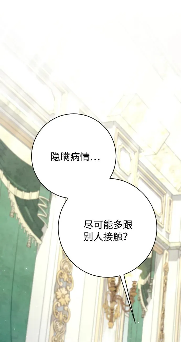 第70话42