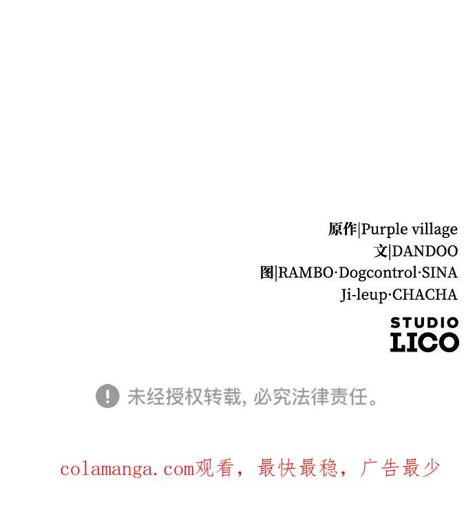 第53话91