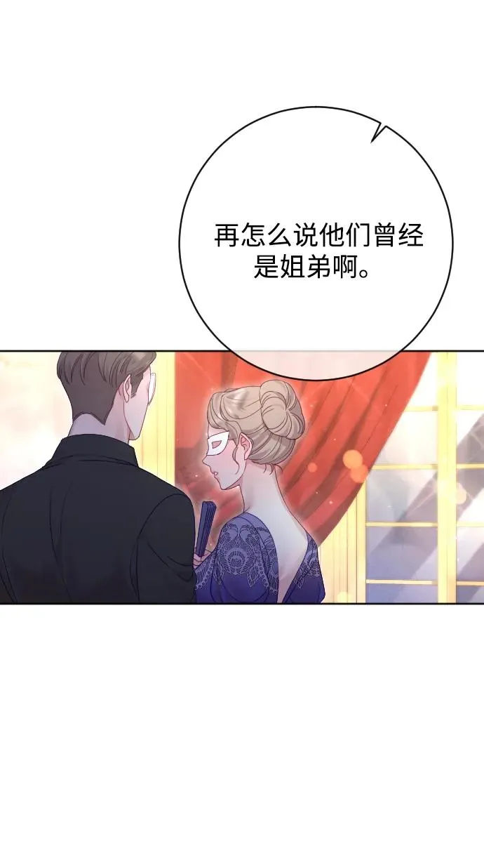 第58话44