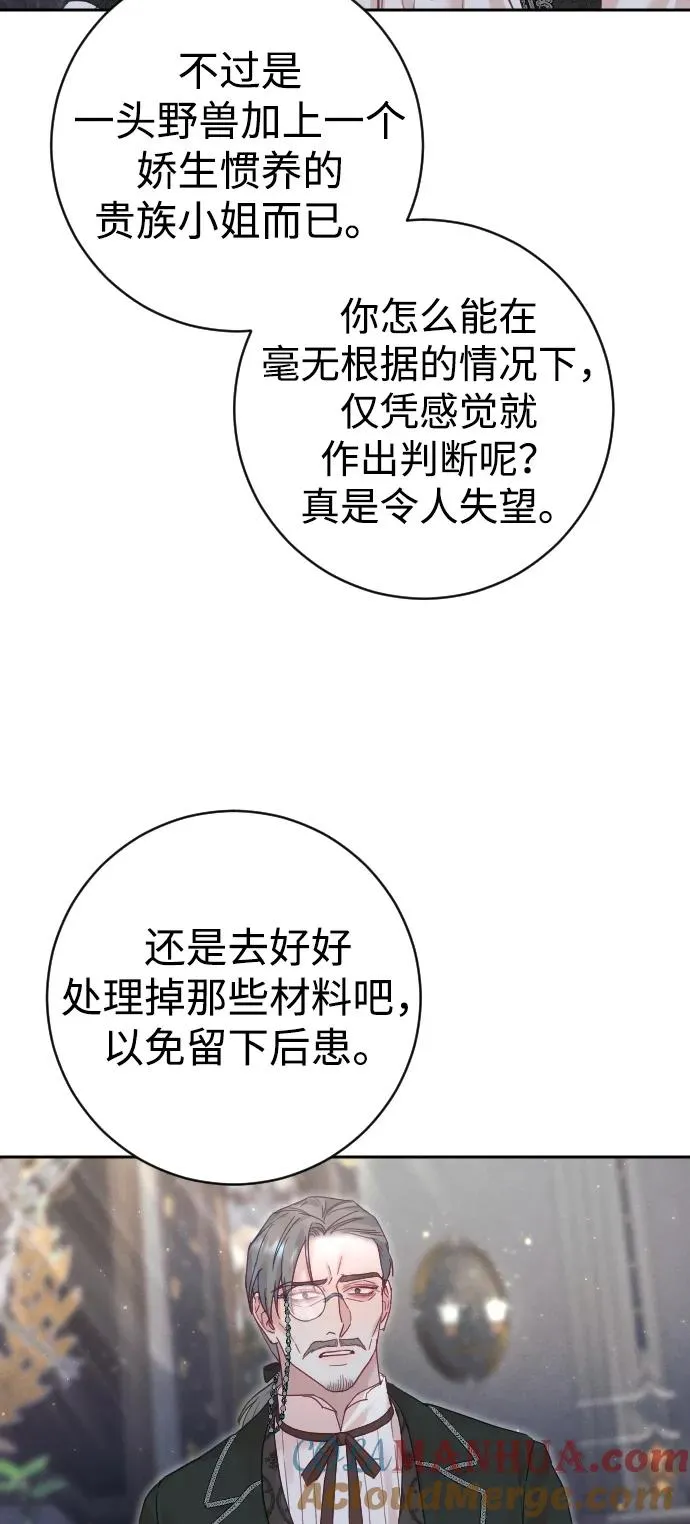 第28话36