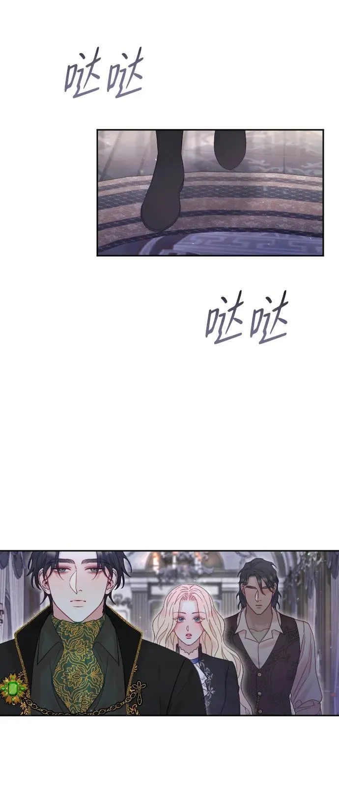 第32话50