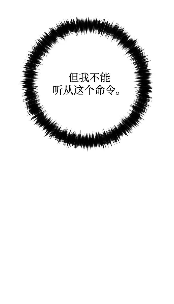 第73话110