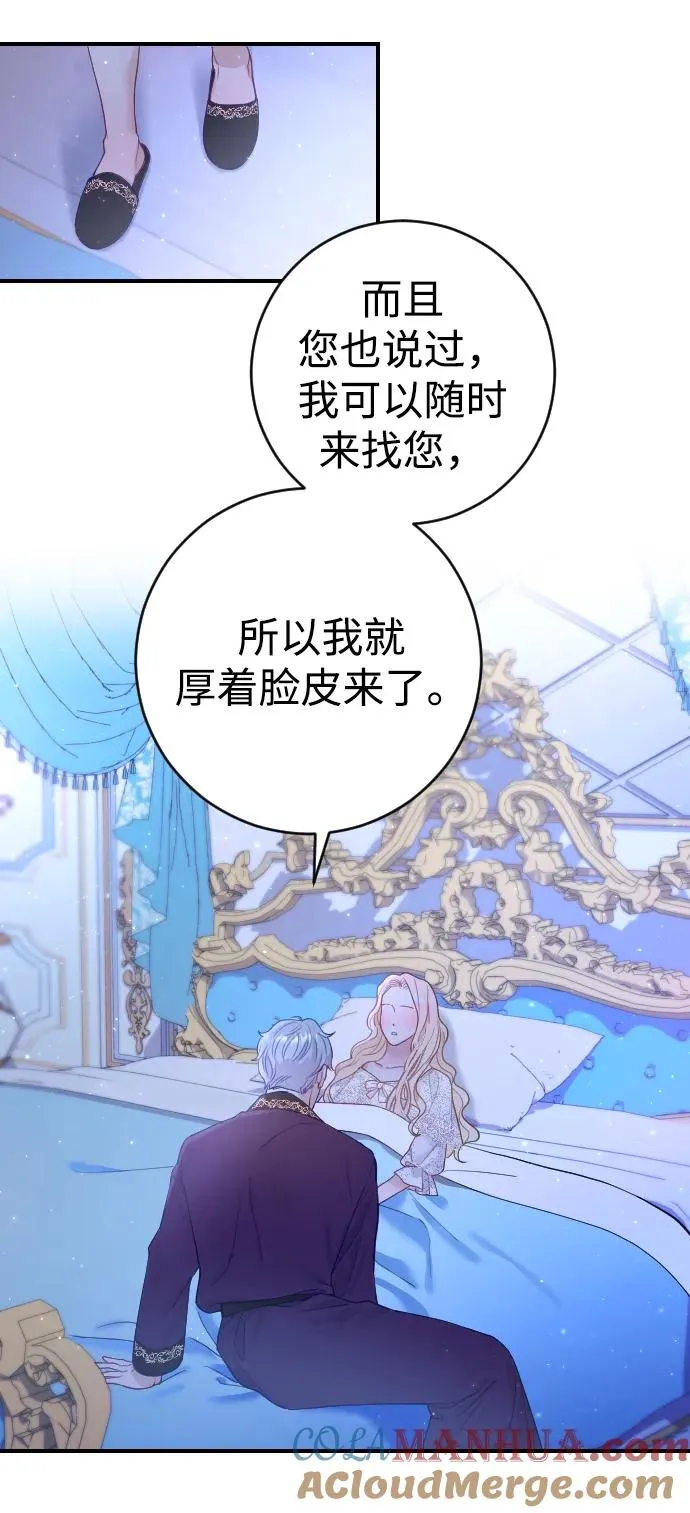 第4话78