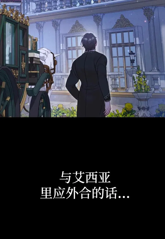 第44话37