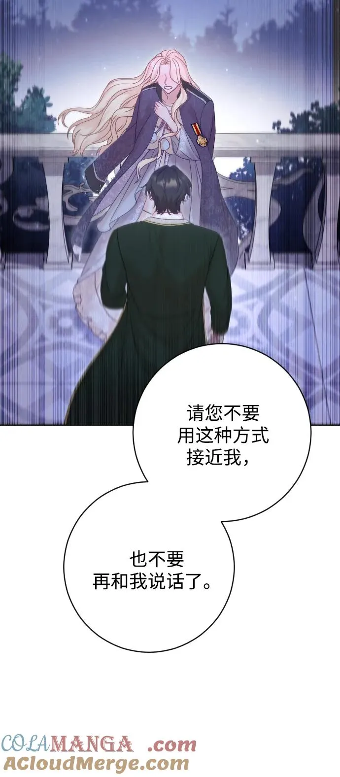 第59话45