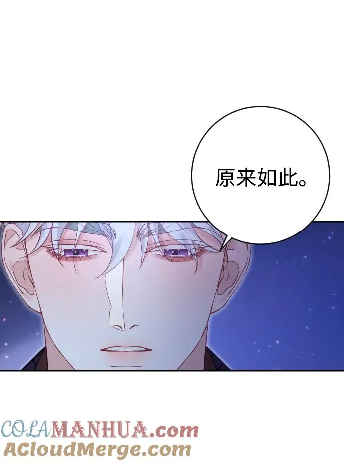 第27话45
