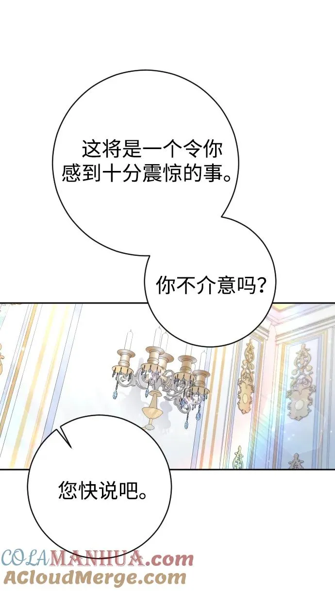 第40话57