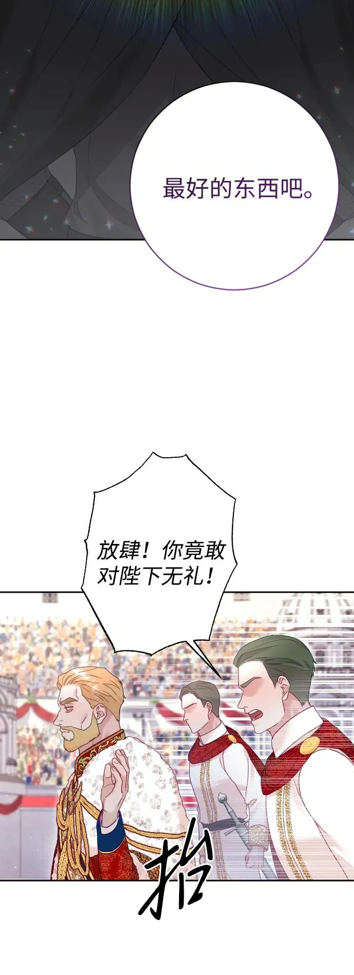 第38话2