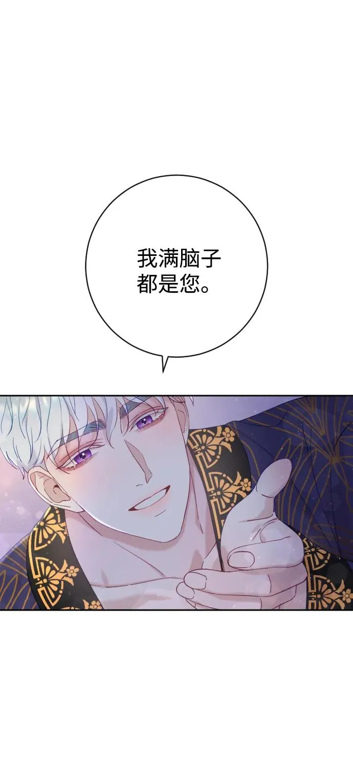 第8话28