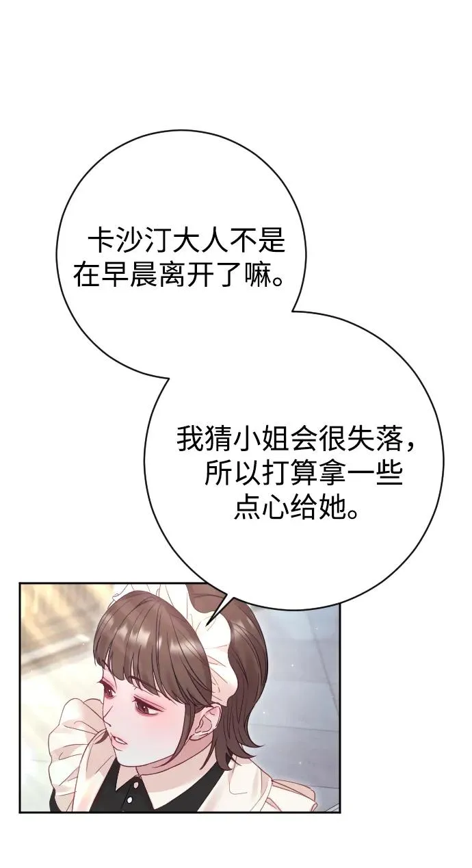 第40话41